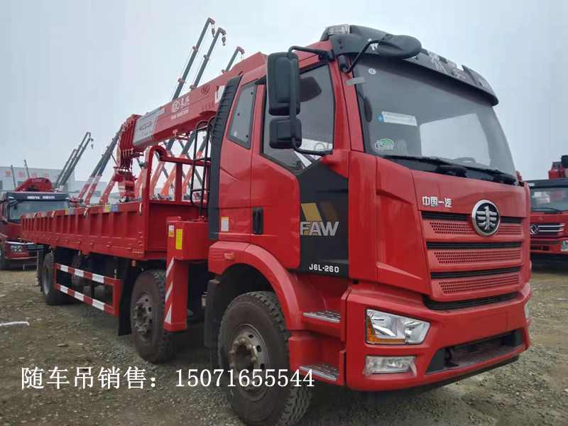 解放小三軸隨車吊（10-12噸）